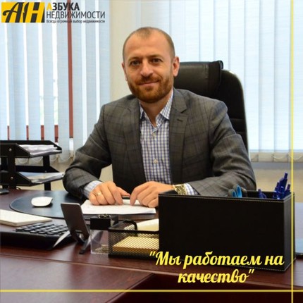 Игрок 367