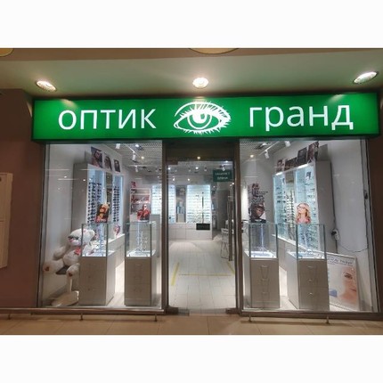 Павел